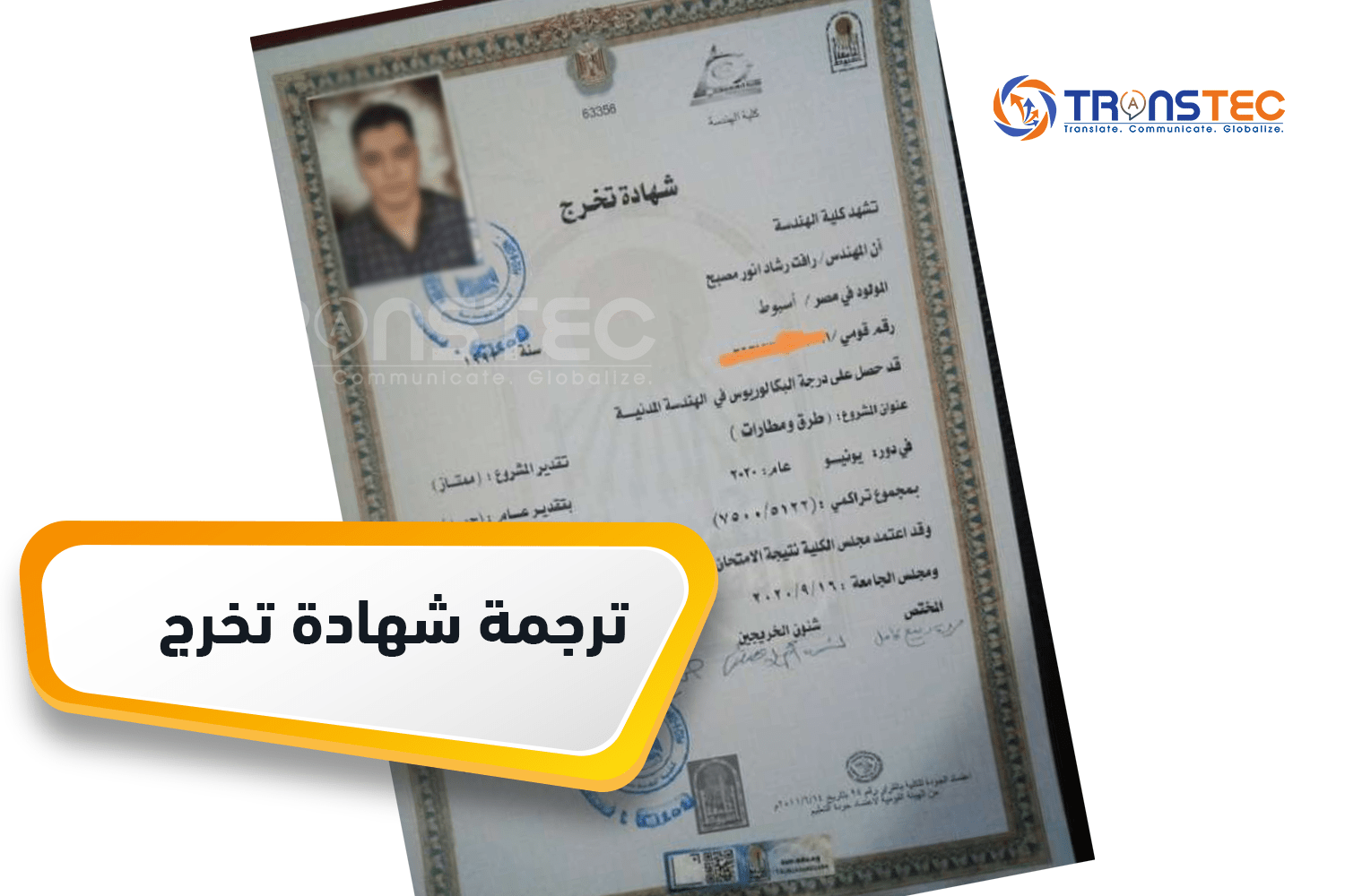 Translation of Graduation Certificate